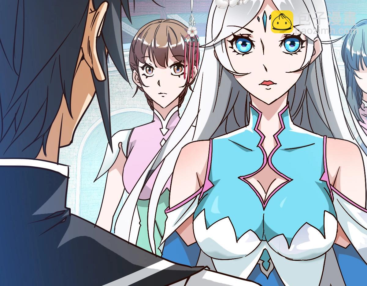 🍻疯狂升级系统 第3话 系统入门！ 第19页