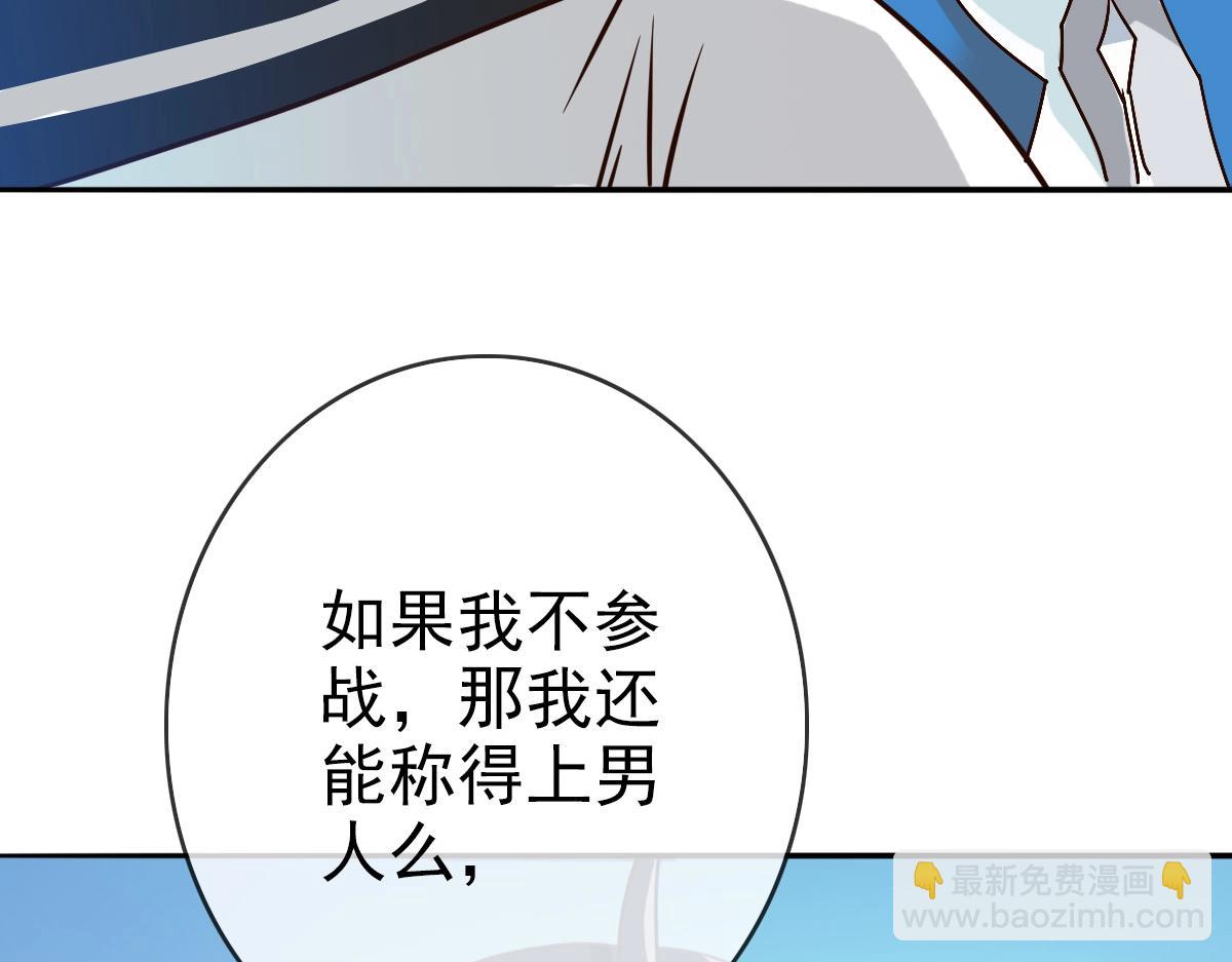 🍻疯狂升级系统 第3话 系统入门！ 第20页