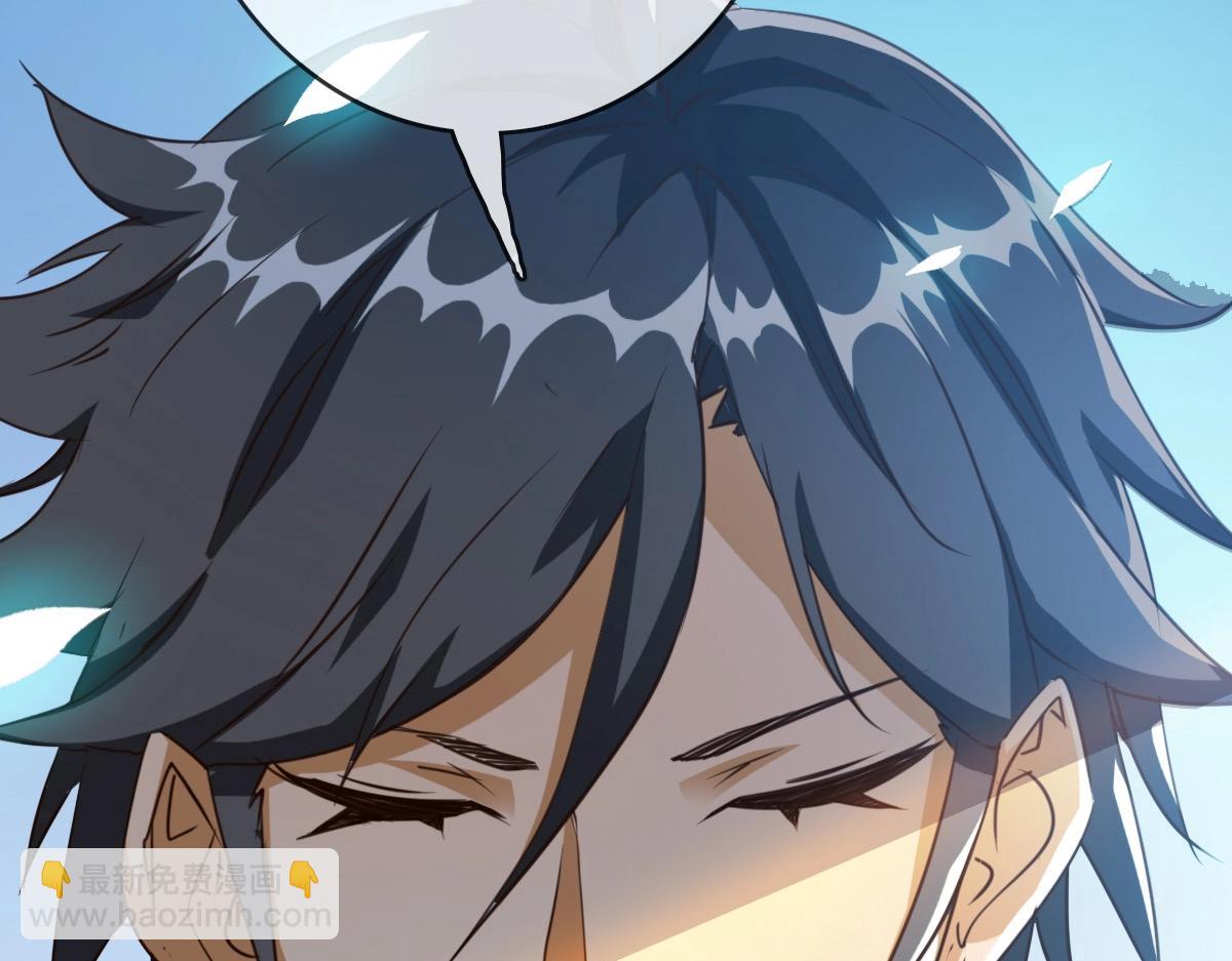🍻疯狂升级系统 第3话 系统入门！ 第21页