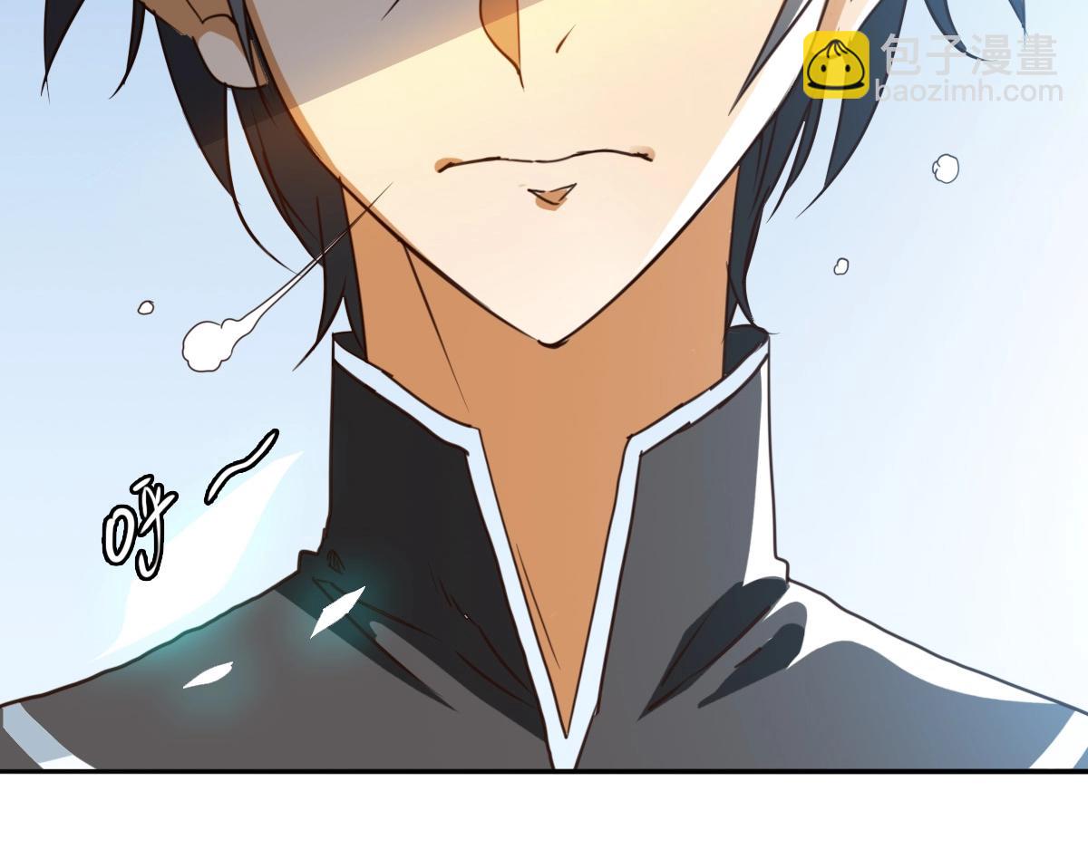 🍻疯狂升级系统 第3话 系统入门！ 第22页