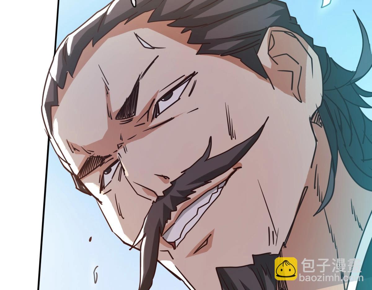 🍻疯狂升级系统 第3话 系统入门！ 第35页