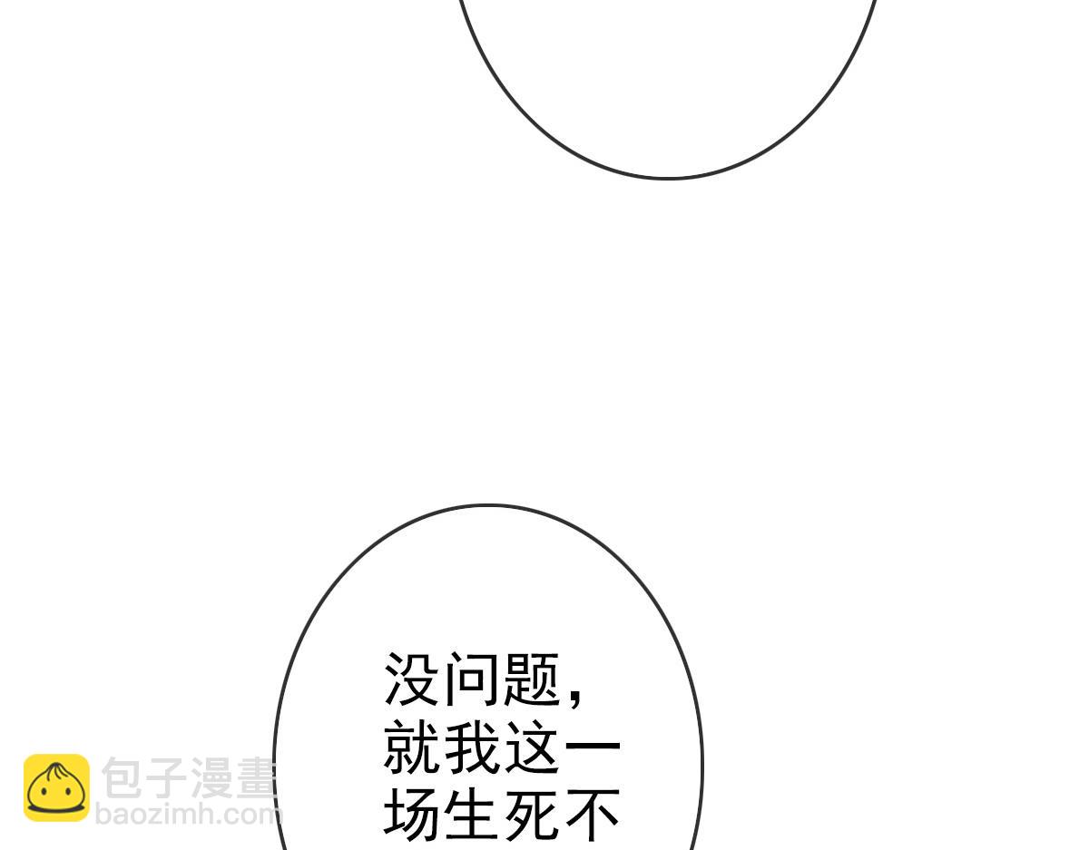 🍻疯狂升级系统 第3话 系统入门！ 第37页