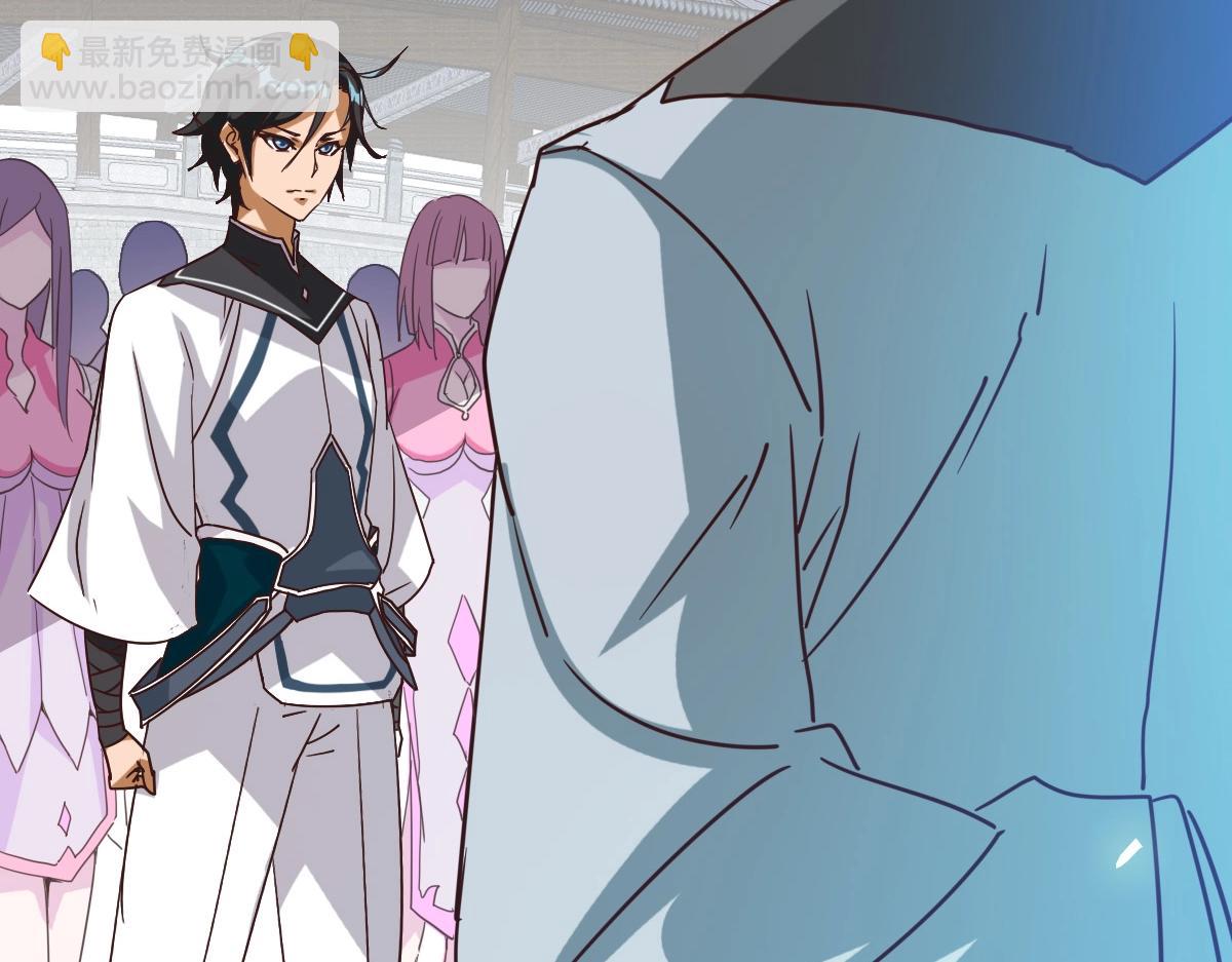 🍻疯狂升级系统 第3话 系统入门！ 第39页