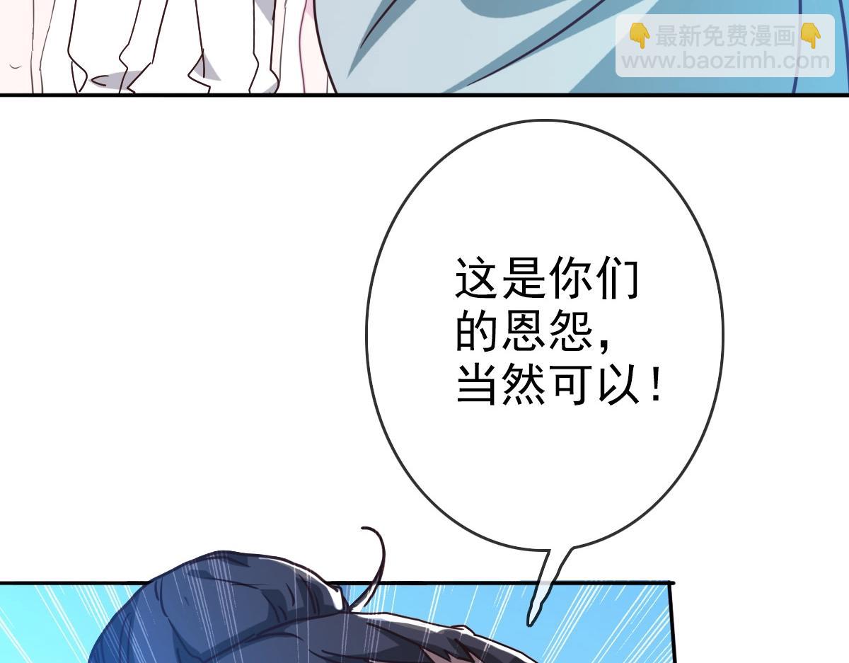 🍻疯狂升级系统 第3话 系统入门！ 第40页