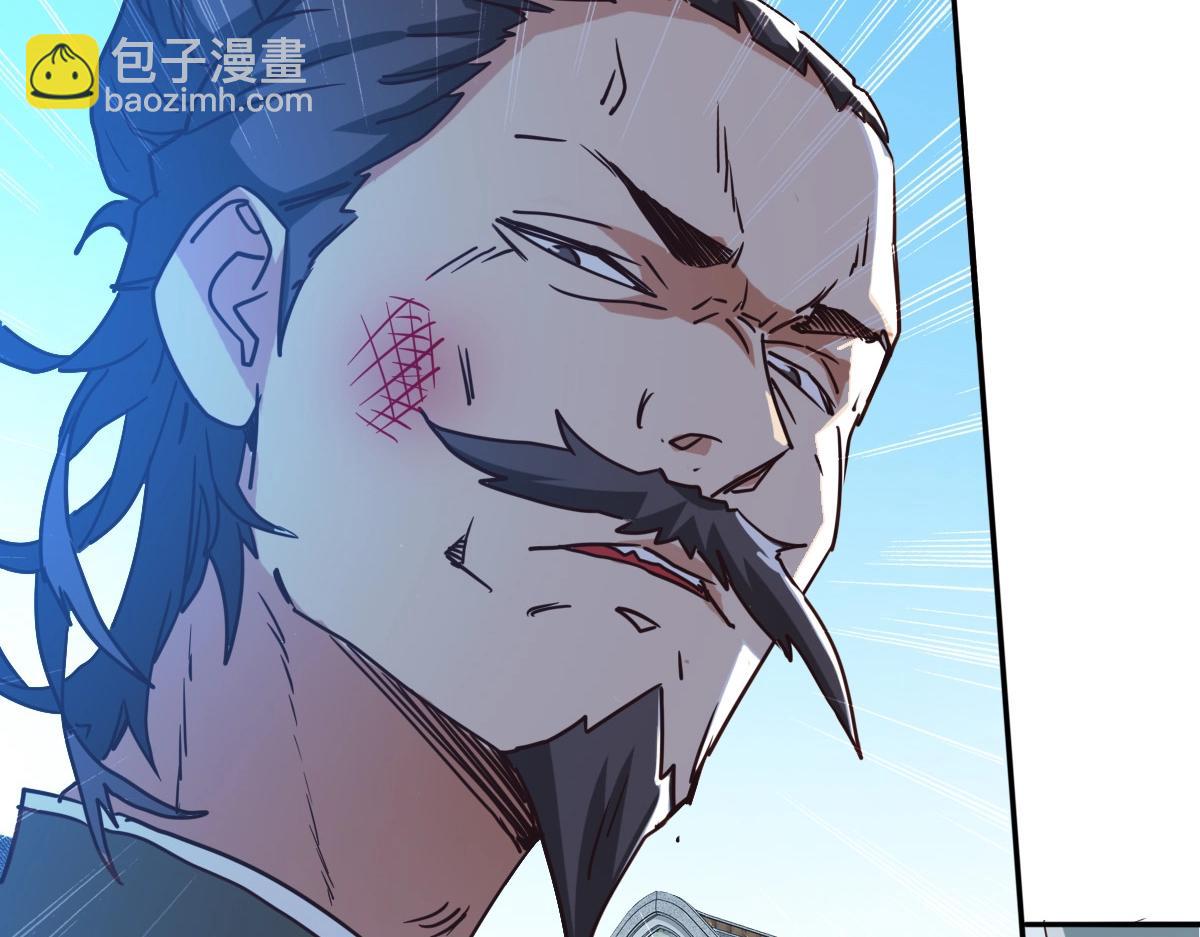 🍻疯狂升级系统 第3话 系统入门！ 第41页