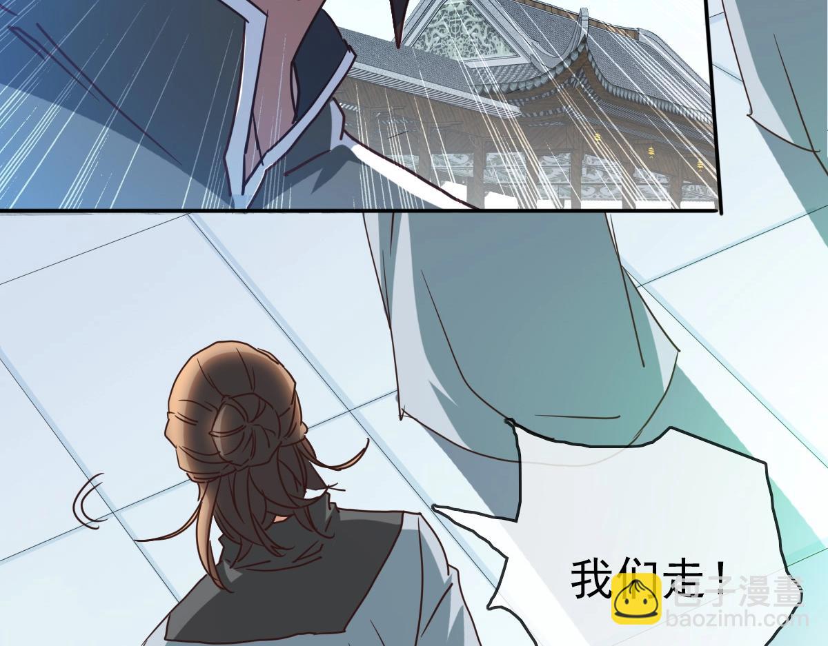 🍻疯狂升级系统 第3话 系统入门！ 第42页