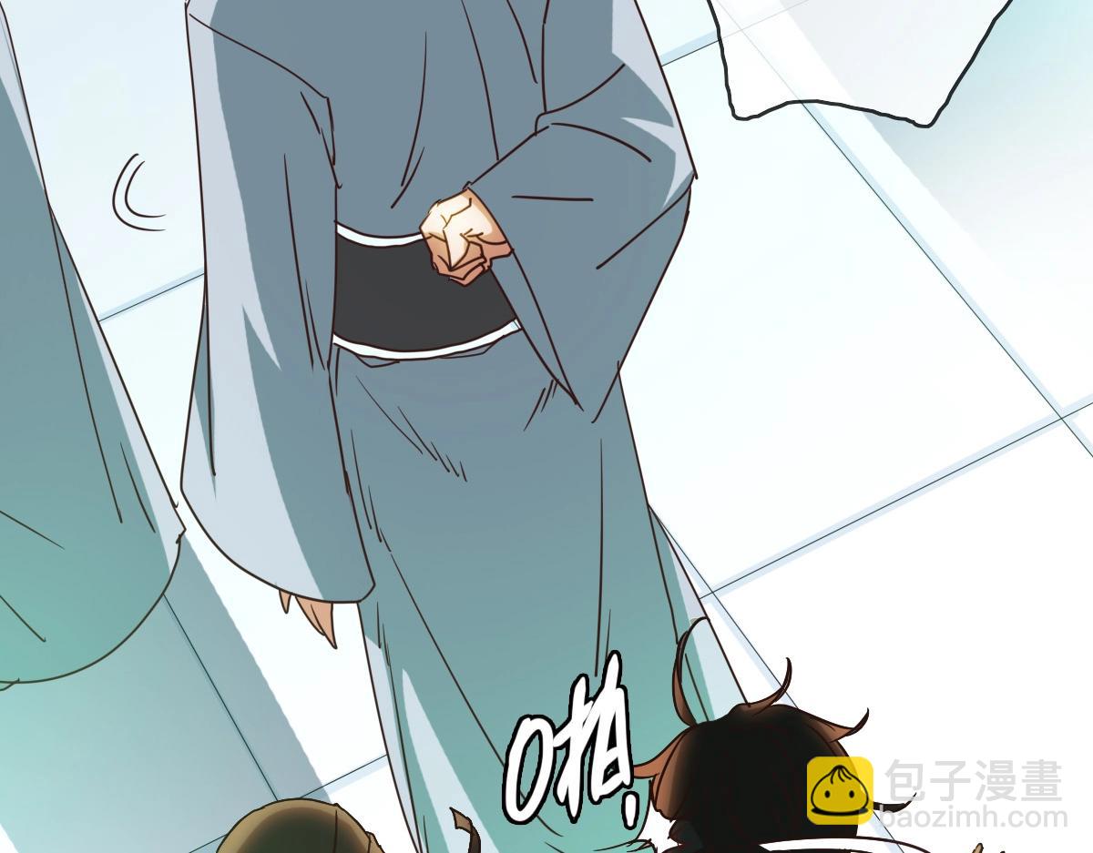 🍻疯狂升级系统 第3话 系统入门！ 第43页