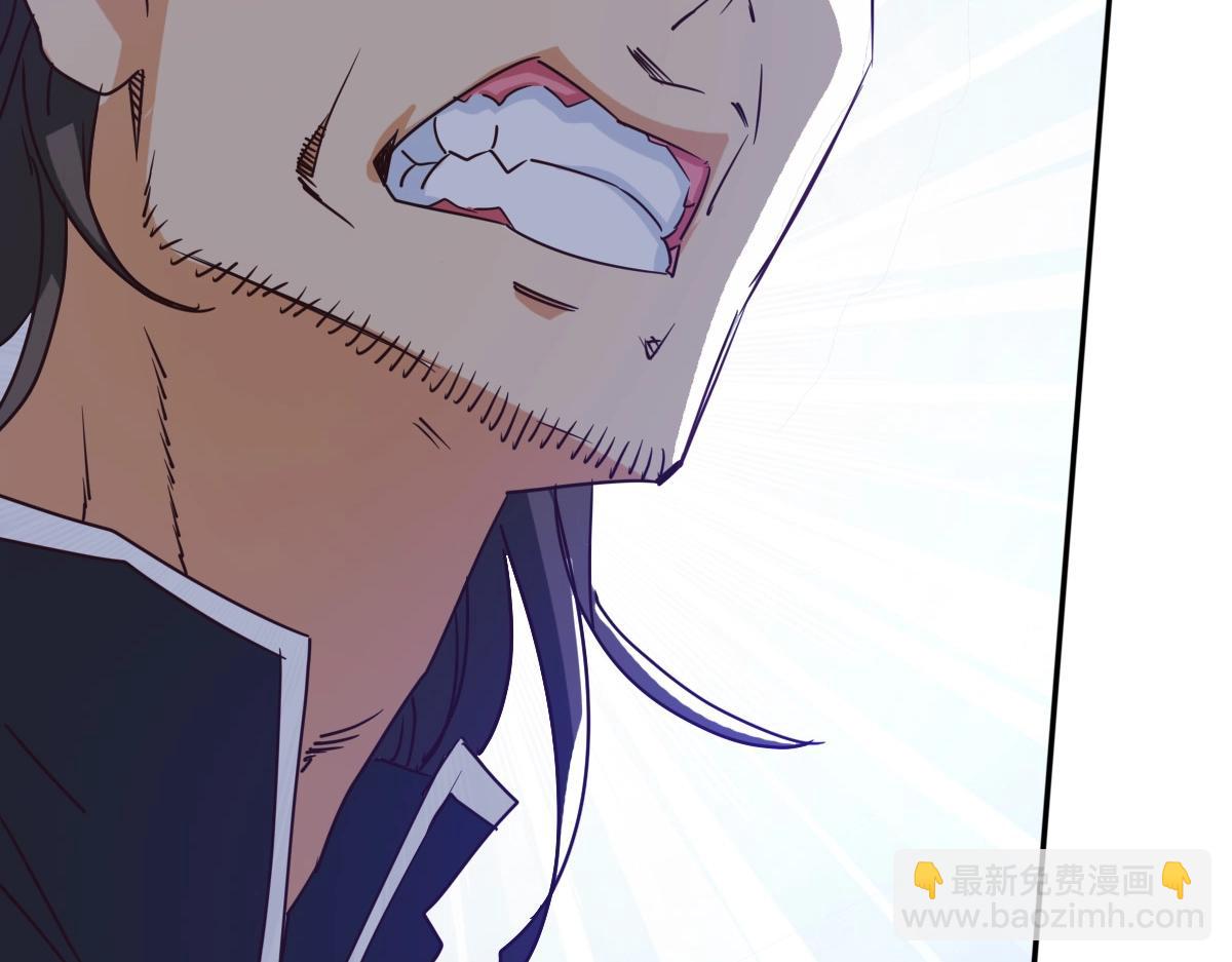 🍻疯狂升级系统 第3话 系统入门！ 第47页