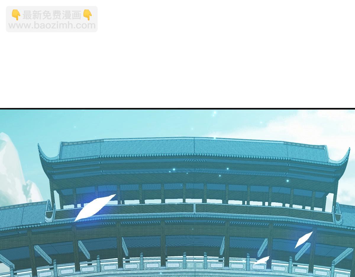 🍻疯狂升级系统 第3话 系统入门！ 第50页