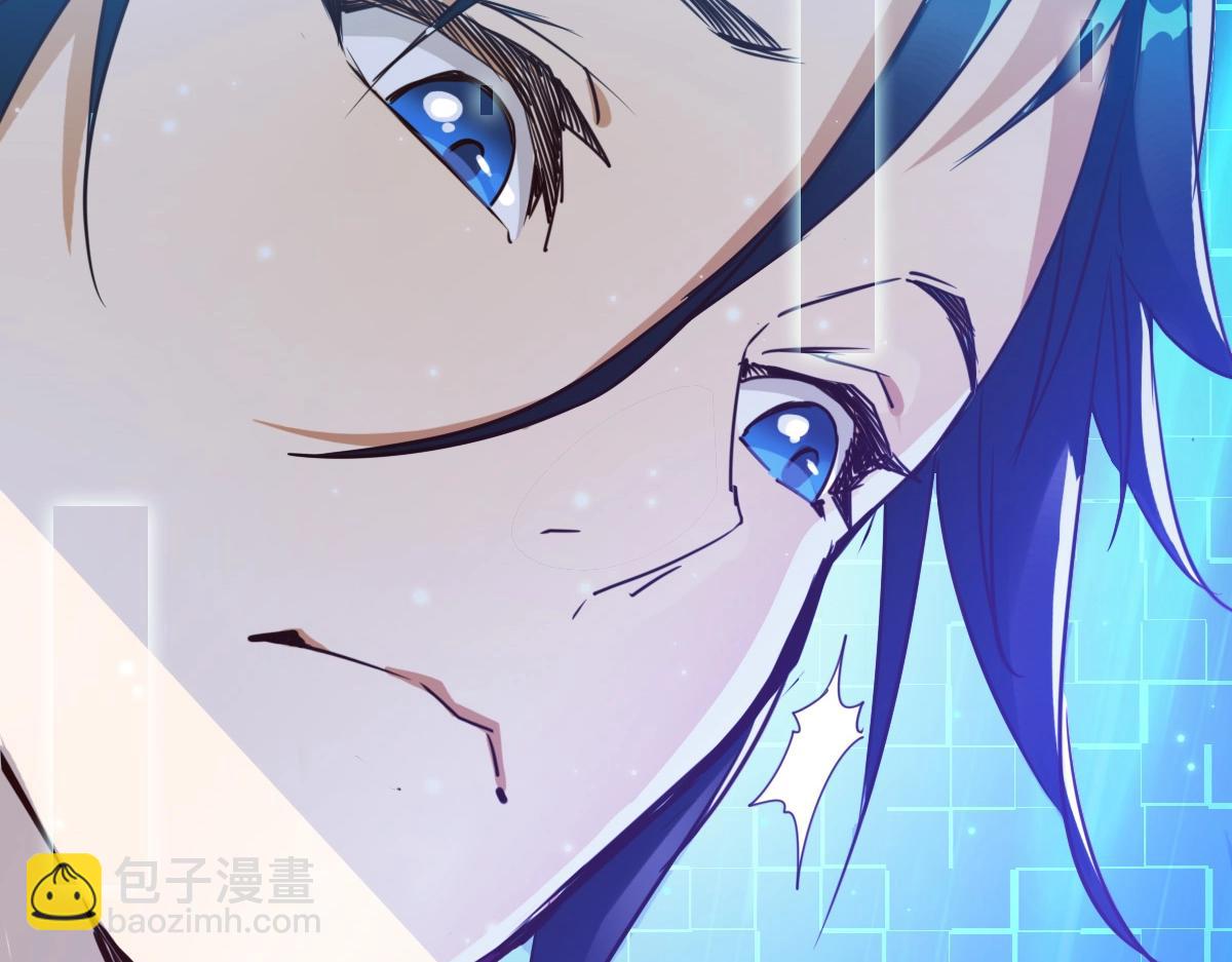 🍻疯狂升级系统 第3话 系统入门！ 第9页