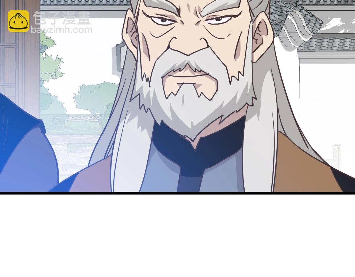 🍻疯狂升级系统 第31话 宗门之危 第14页