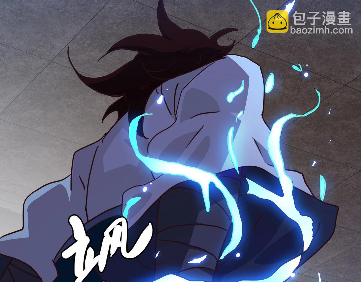 🍻疯狂升级系统 第31话 宗门之危 第36页