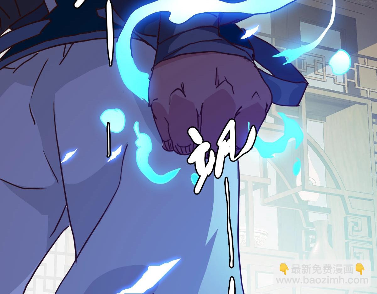 🍻疯狂升级系统 第31话 宗门之危 第37页