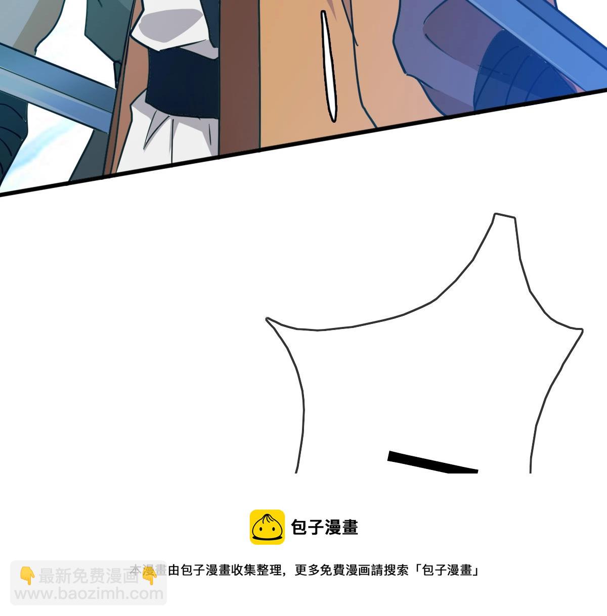 🍻疯狂升级系统 第31话 宗门之危 第41页