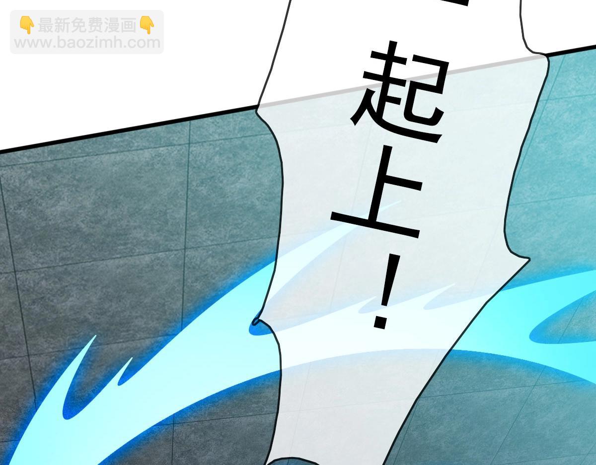 🍻疯狂升级系统 第31话 宗门之危 第42页
