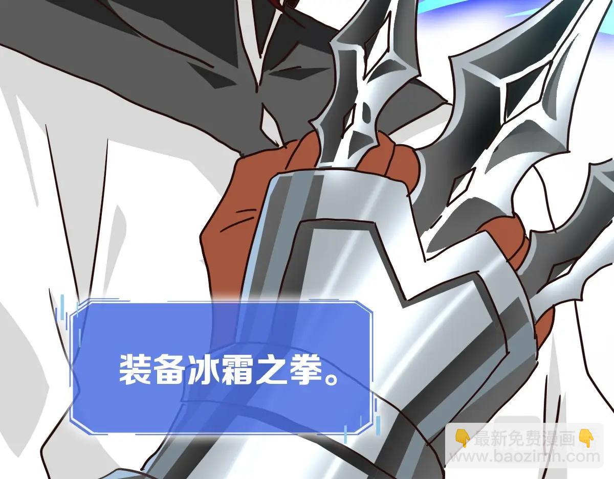 🍻疯狂升级系统 第31话 宗门之危 第48页