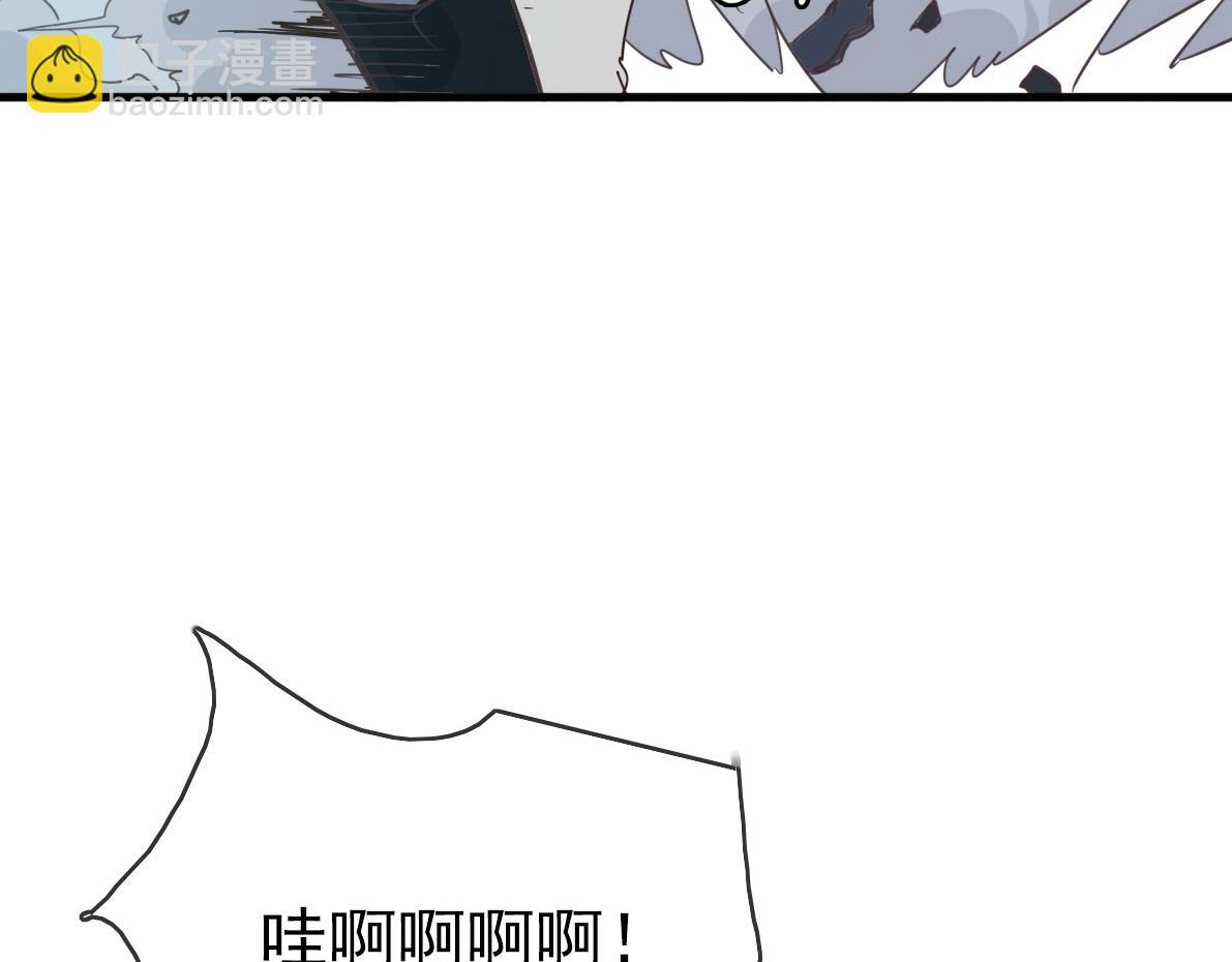 🍻疯狂升级系统 第33话 保护天璇宫 第16页