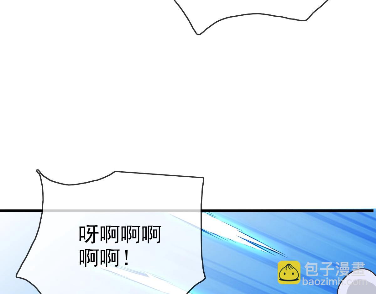 🍻疯狂升级系统 第33话 保护天璇宫 第43页