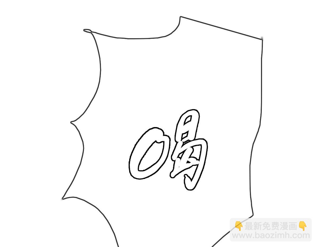 🍻疯狂升级系统 第33话 保护天璇宫 第50页