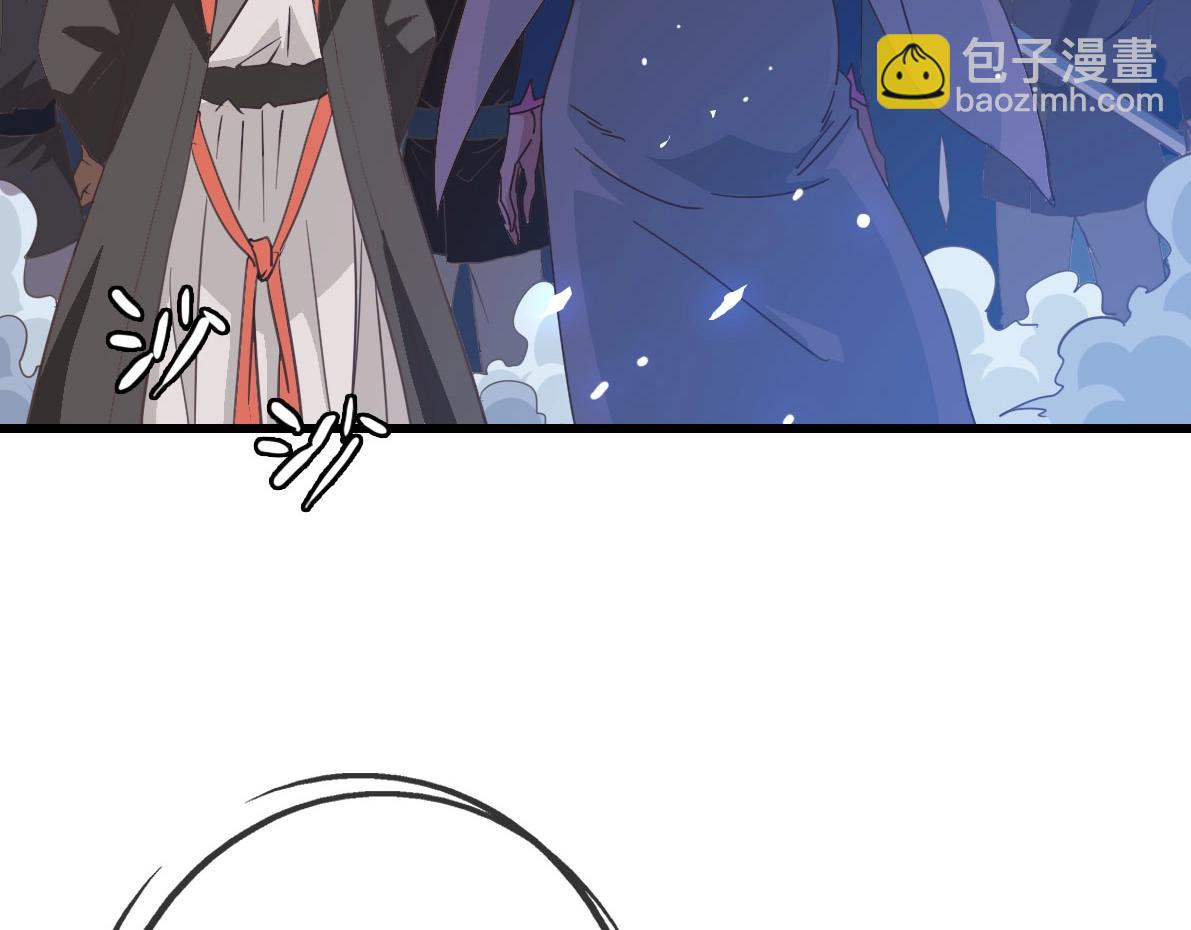 🍻疯狂升级系统 第33话 保护天璇宫 第7页
