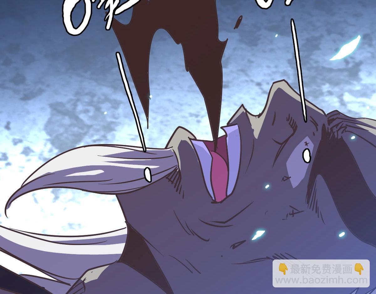 🍻疯狂升级系统 第37话 威武宣言 第17页
