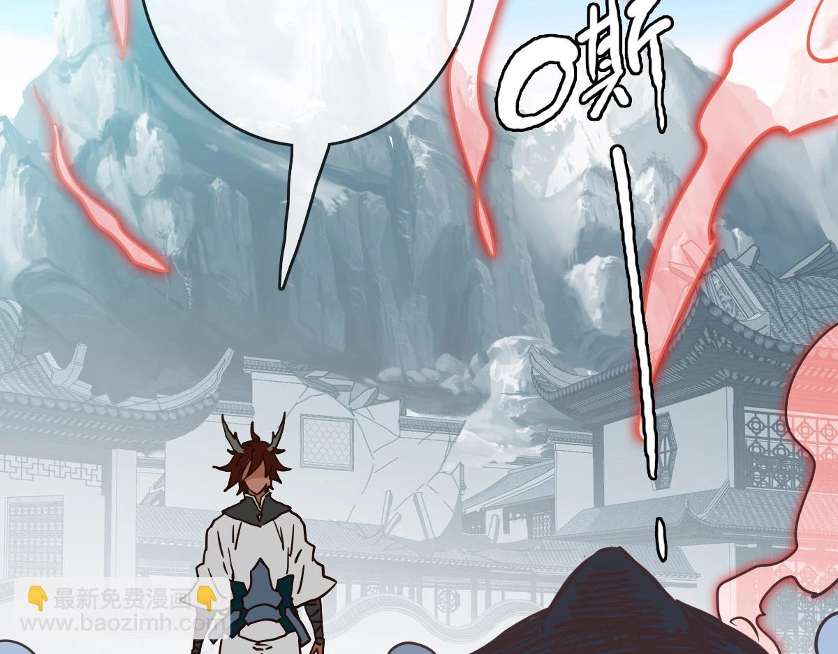 🍻疯狂升级系统 第37话 威武宣言 第20页