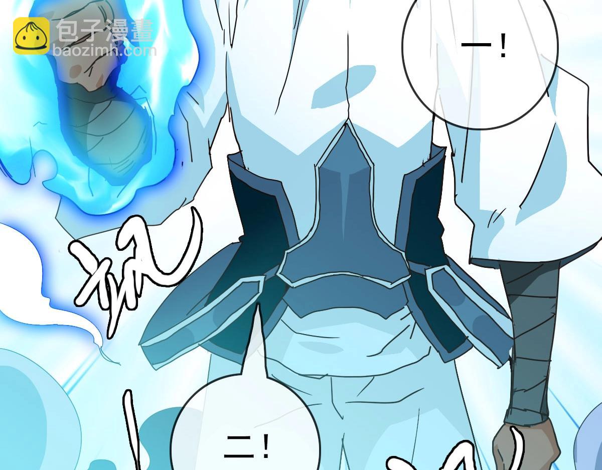 🍻疯狂升级系统 第37话 威武宣言 第31页