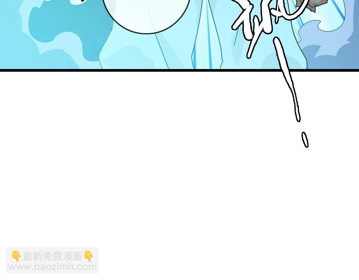 🍻疯狂升级系统 第37话 威武宣言 第32页