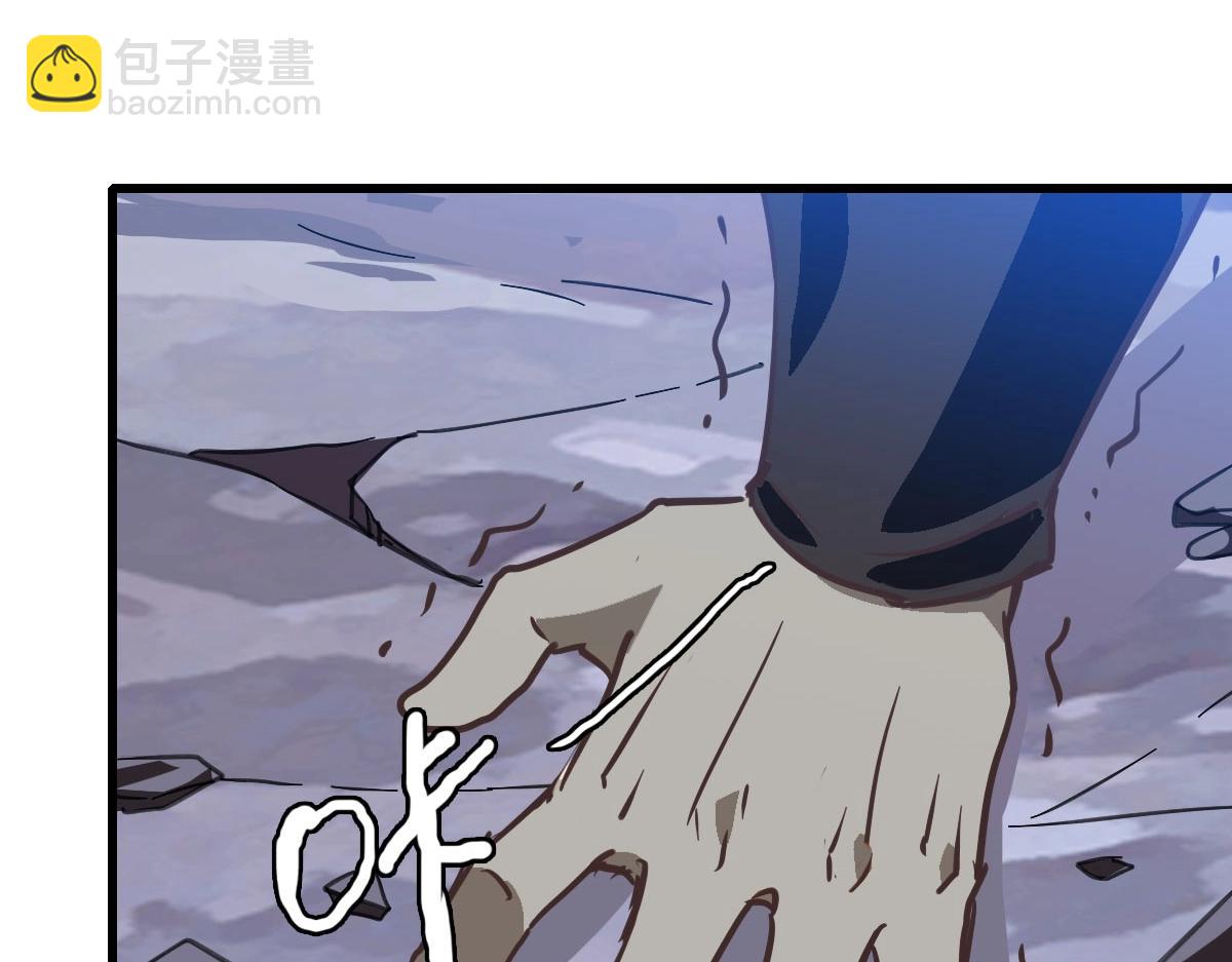 🍻疯狂升级系统 第37话 威武宣言 第33页