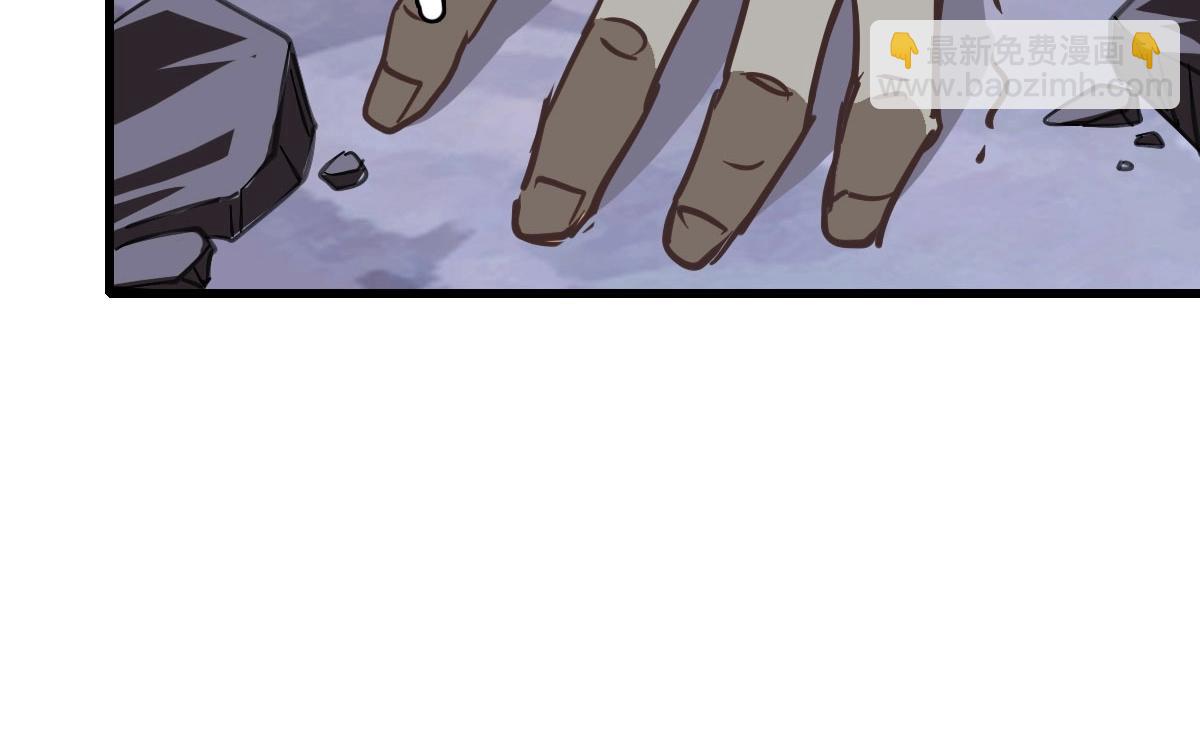 🍻疯狂升级系统 第37话 威武宣言 第34页