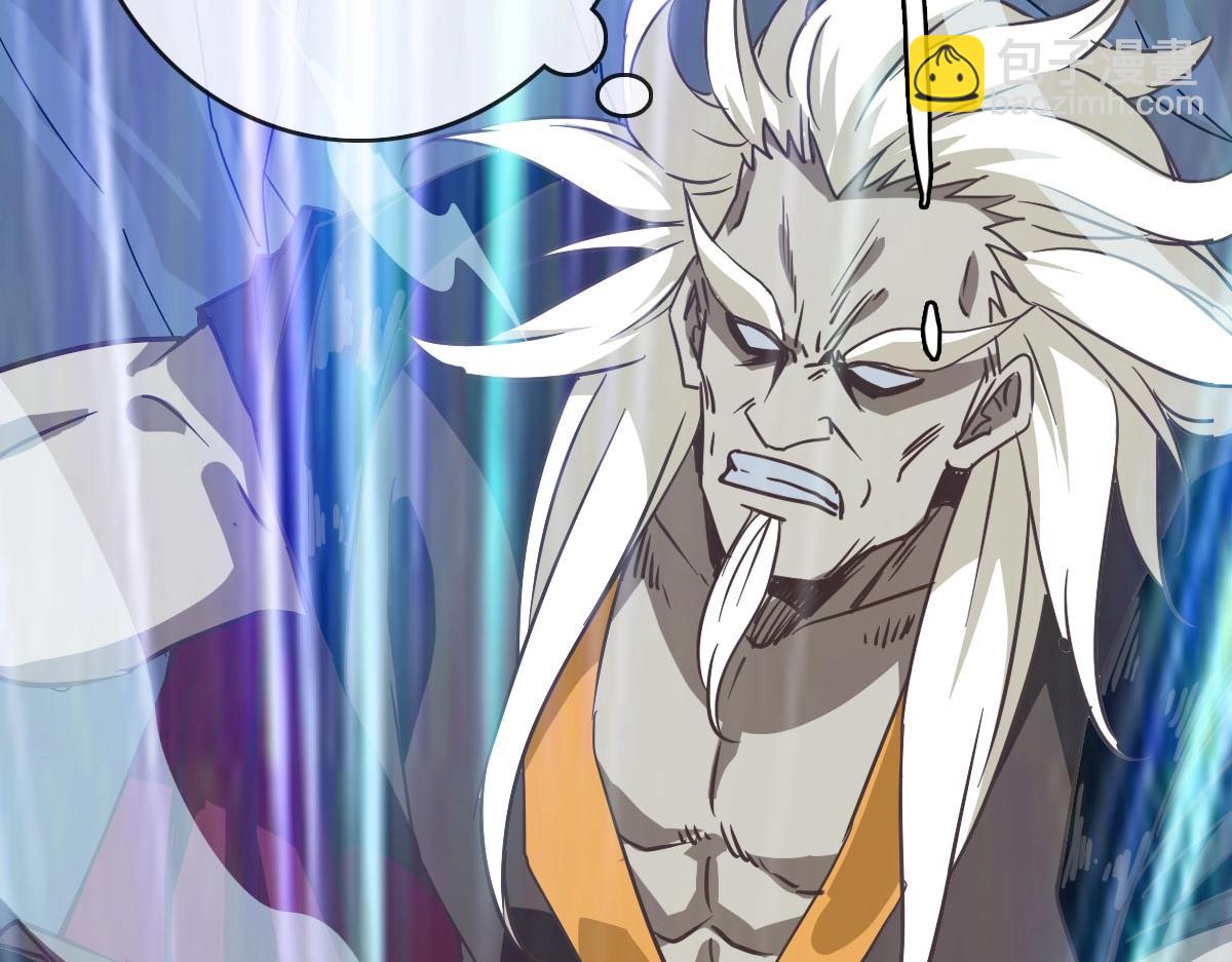 🍻疯狂升级系统 第37话 威武宣言 第36页