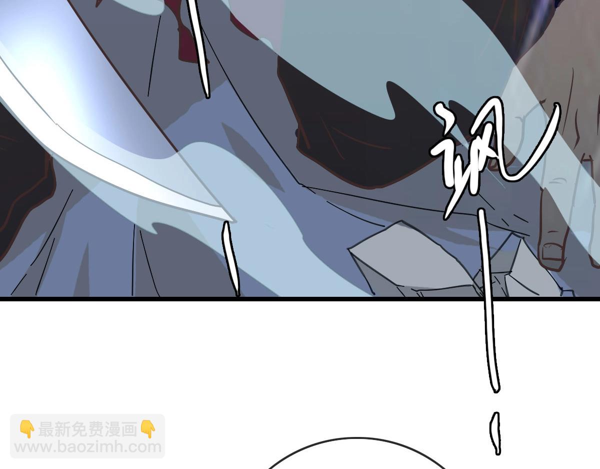 🍻疯狂升级系统 第37话 威武宣言 第38页