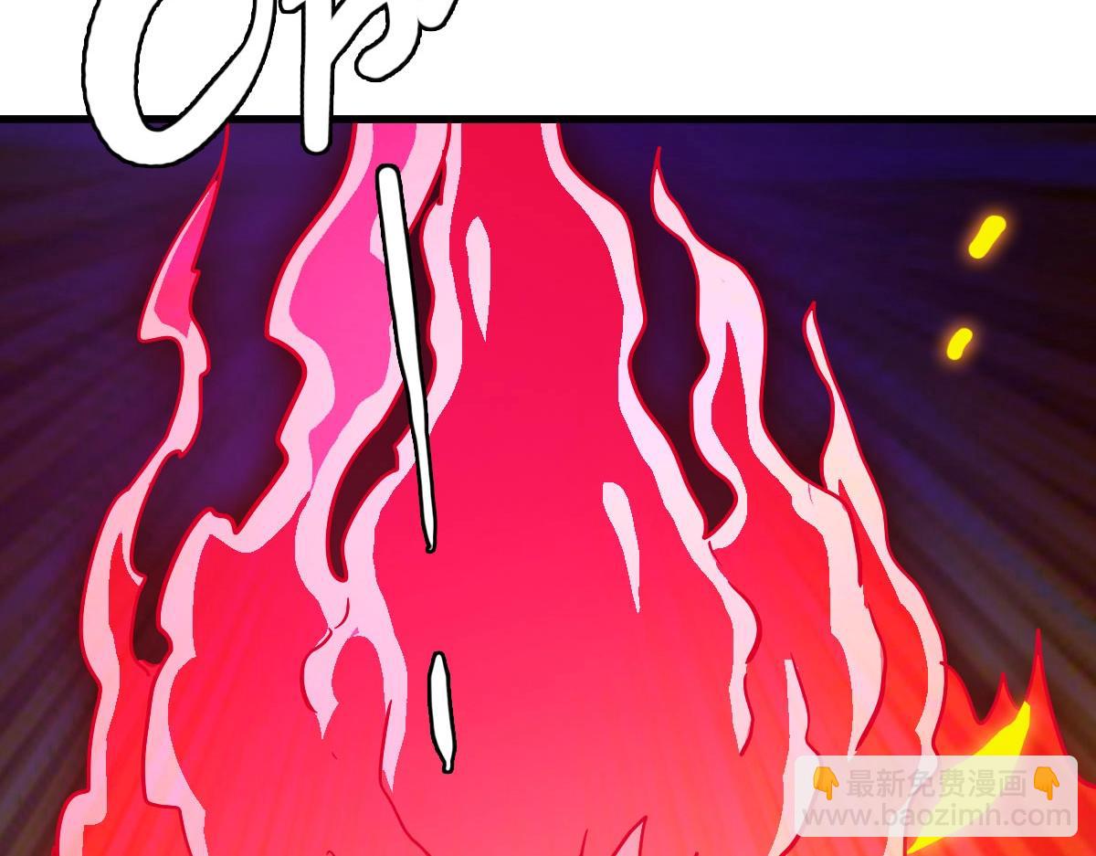 🍻疯狂升级系统 第37话 威武宣言 第41页
