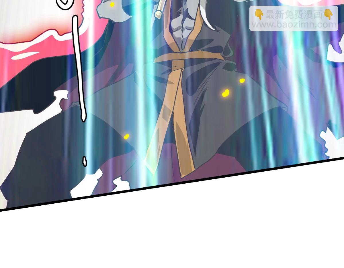 🍻疯狂升级系统 第37话 威武宣言 第45页