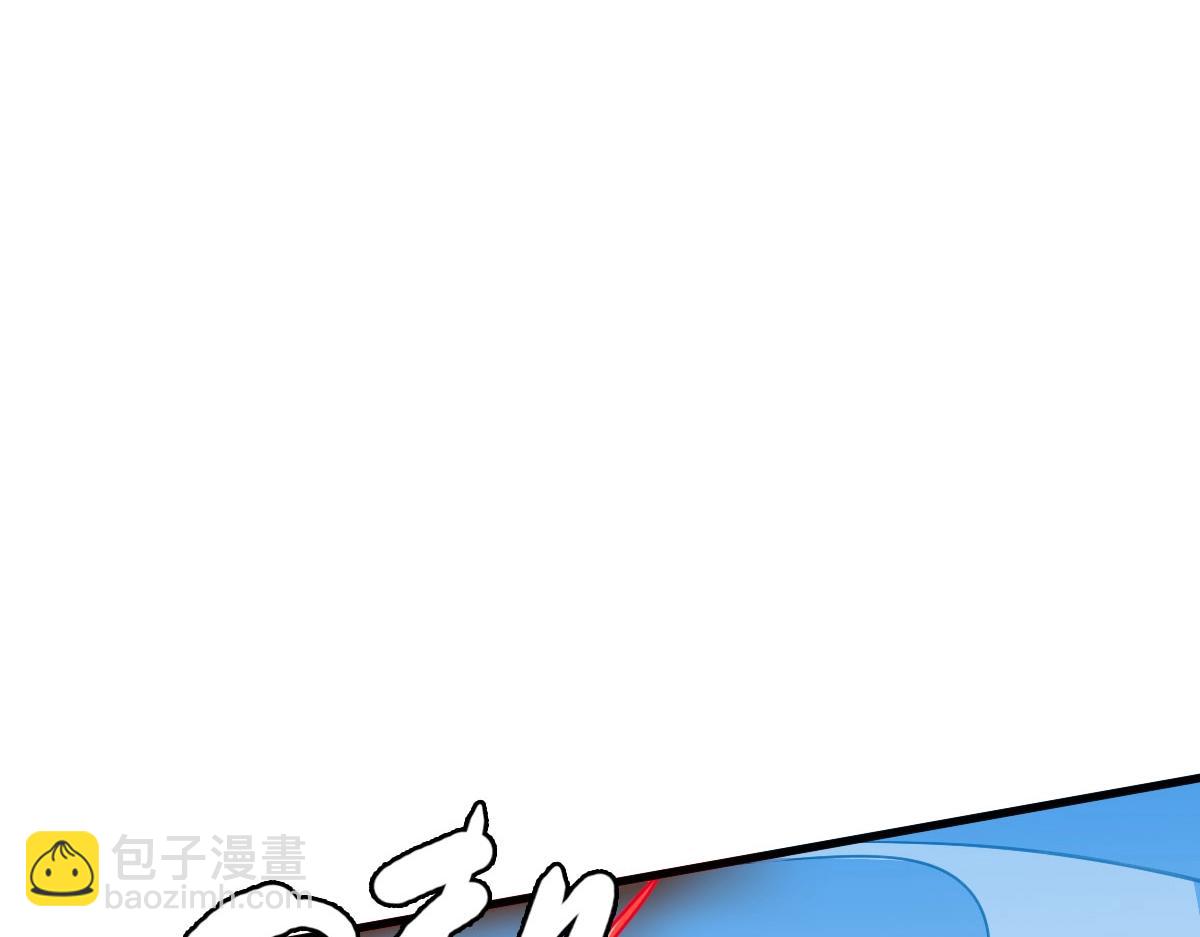 🍻疯狂升级系统 第37话 威武宣言 第46页