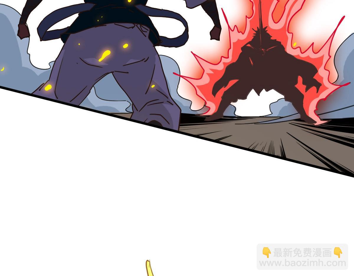 🍻疯狂升级系统 第37话 威武宣言 第49页