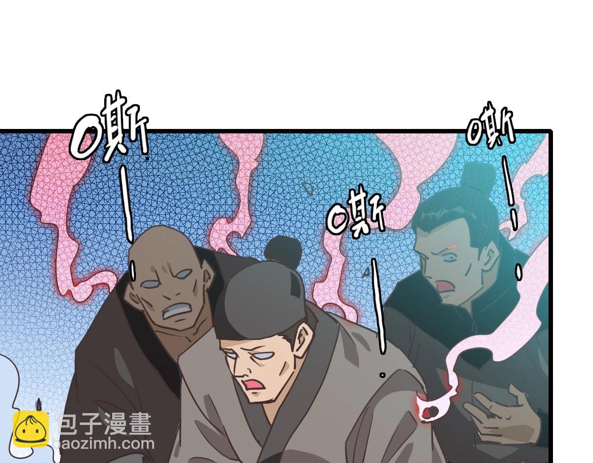 🍻疯狂升级系统 第37话 威武宣言 第5页