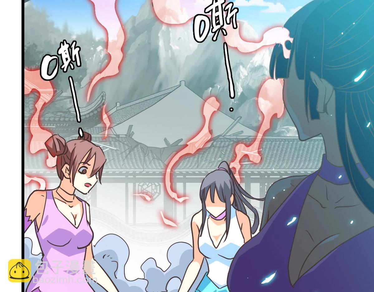 🍻疯狂升级系统 第37话 威武宣言 第7页