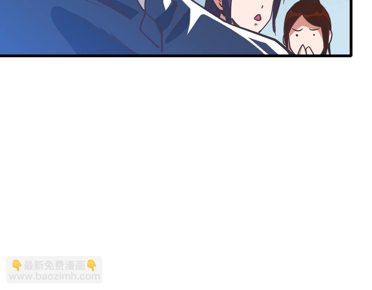 🍻疯狂升级系统 第39话 九凌筠的入门测试 第15页