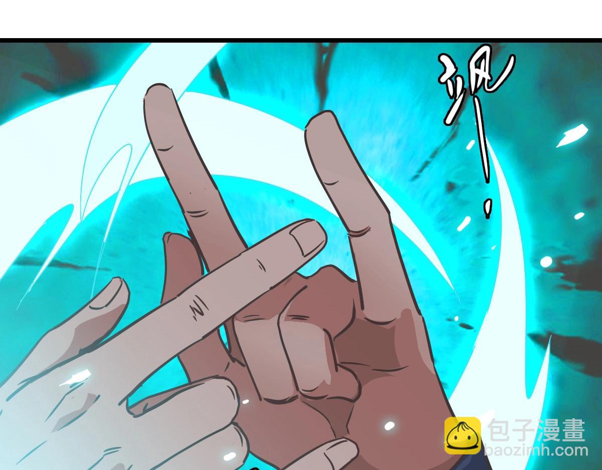 🍻疯狂升级系统 第39话 九凌筠的入门测试 第16页