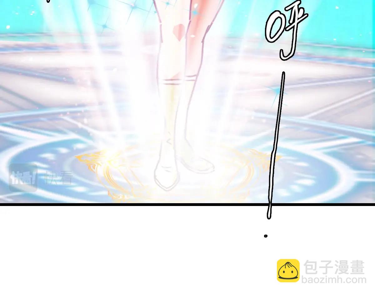 🍻疯狂升级系统 第39话 九凌筠的入门测试 第19页