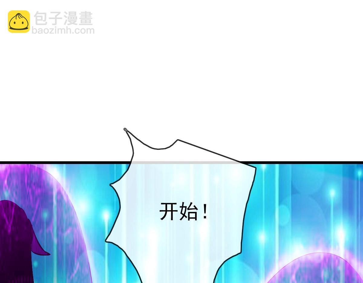 🍻疯狂升级系统 第39话 九凌筠的入门测试 第20页