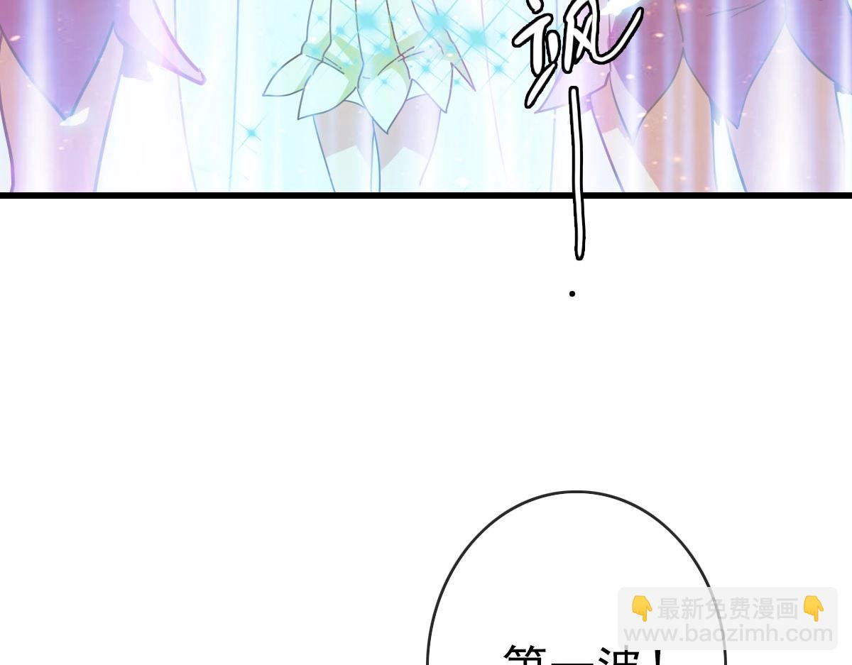 🍻疯狂升级系统 第39话 九凌筠的入门测试 第22页