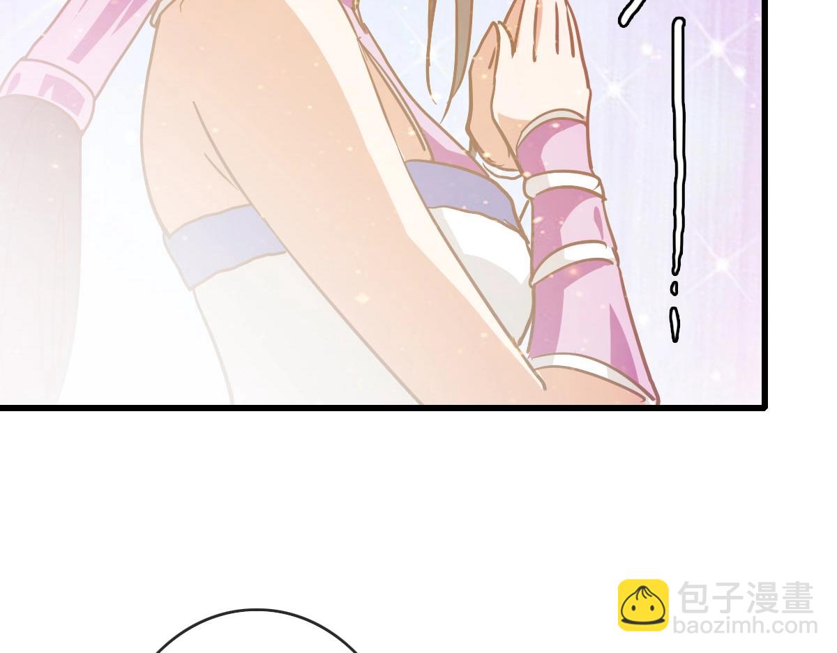 🍻疯狂升级系统 第39话 九凌筠的入门测试 第24页