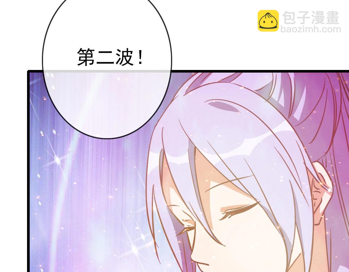 🍻疯狂升级系统 第39话 九凌筠的入门测试 第25页