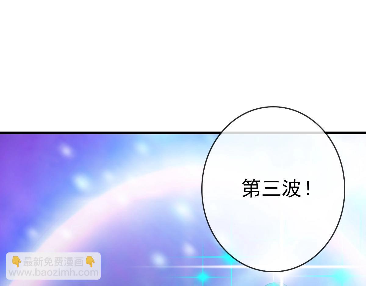 🍻疯狂升级系统 第39话 九凌筠的入门测试 第28页