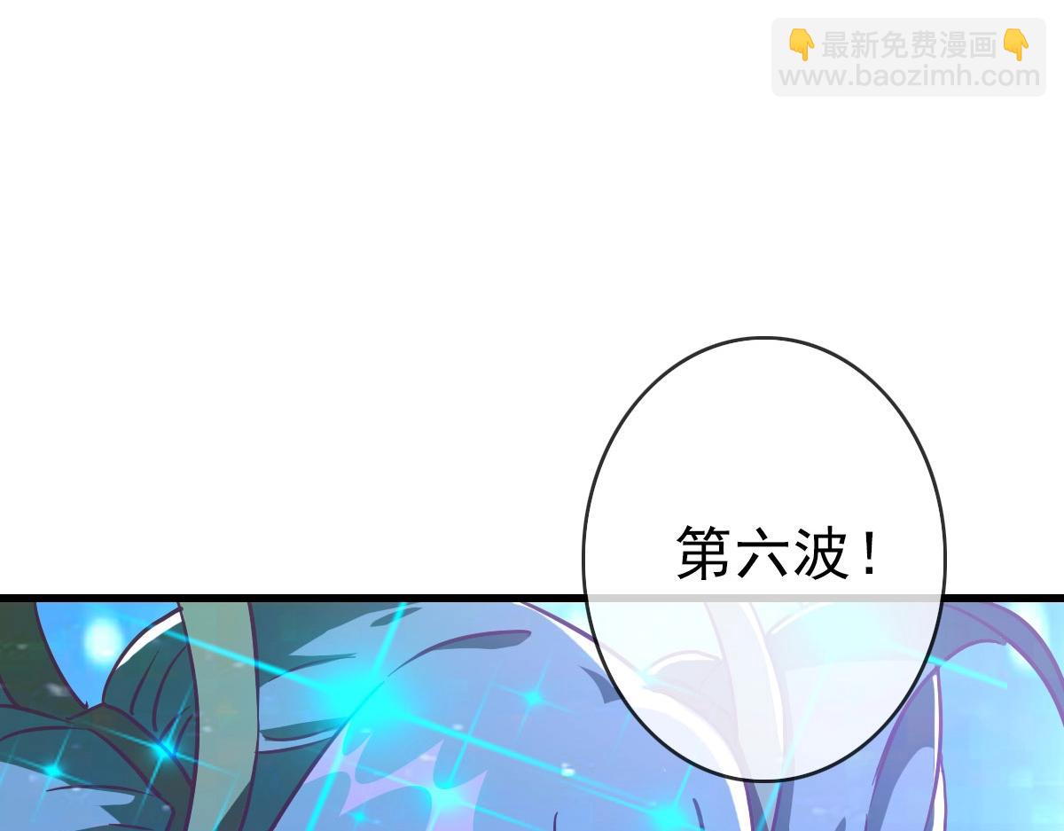 🍻疯狂升级系统 第39话 九凌筠的入门测试 第37页