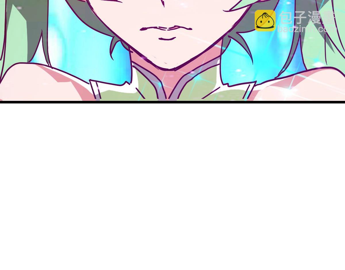 🍻疯狂升级系统 第39话 九凌筠的入门测试 第46页