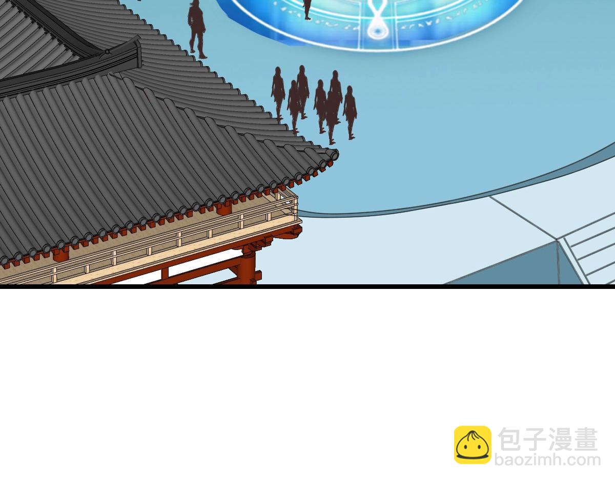 🍻疯狂升级系统 第39话 九凌筠的入门测试 第49页