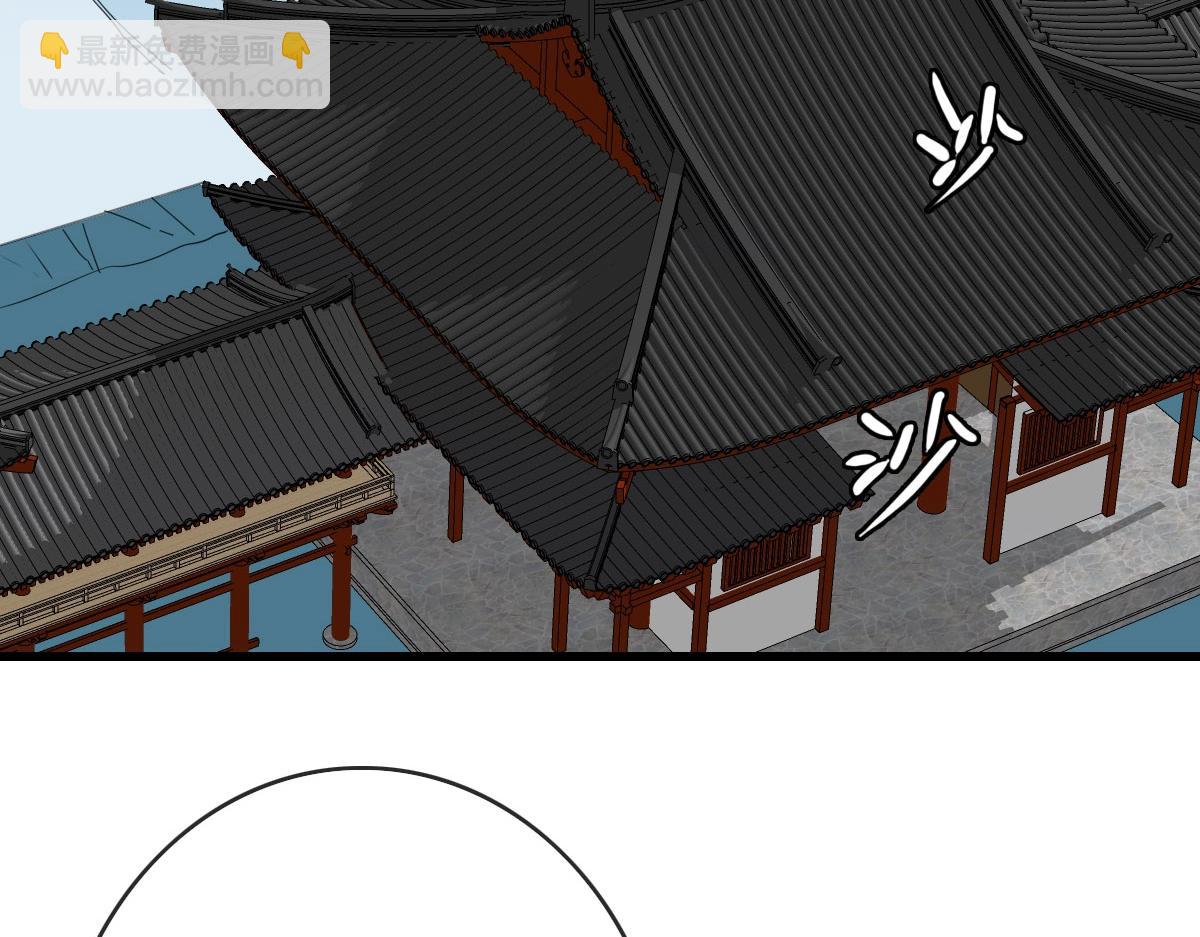 🍻疯狂升级系统 第39话 九凌筠的入门测试 第7页